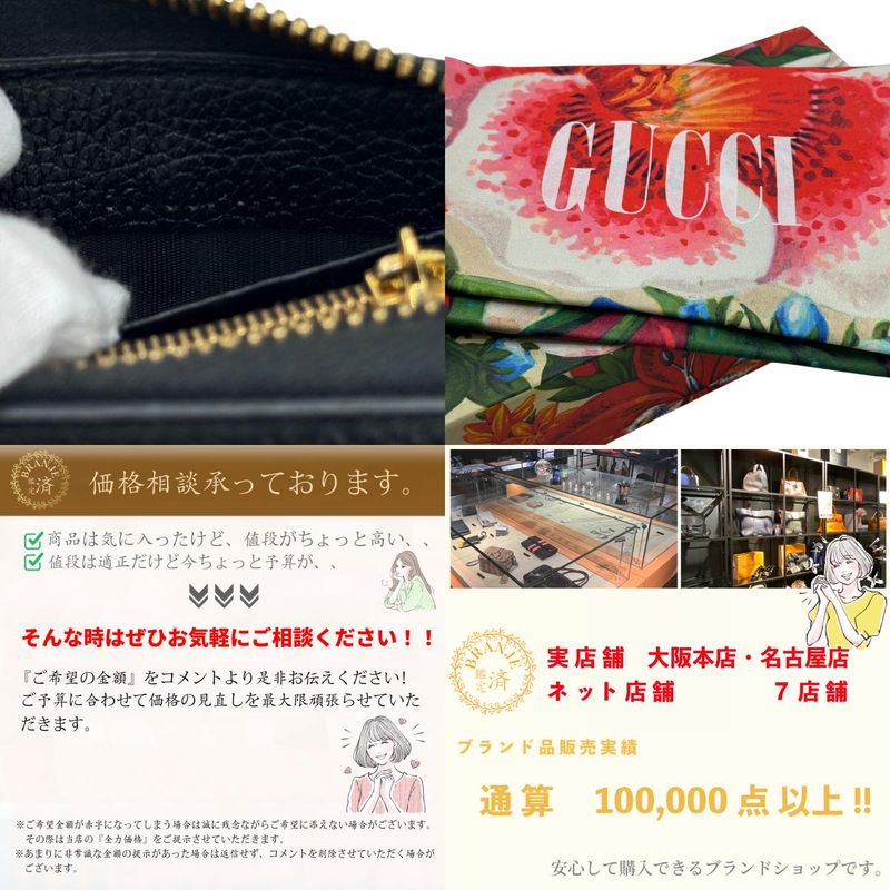 Gucci 570661 Round Zipper Zumi Long Wallet Black Unisex