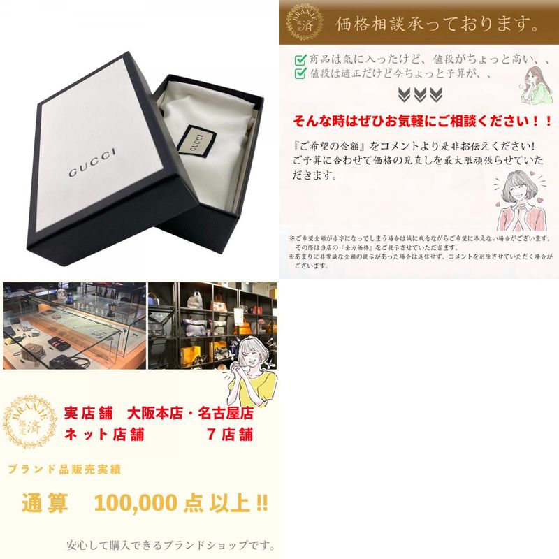 Gucci 523683 Animalier Metallic Ruby Key Case Black Unisex