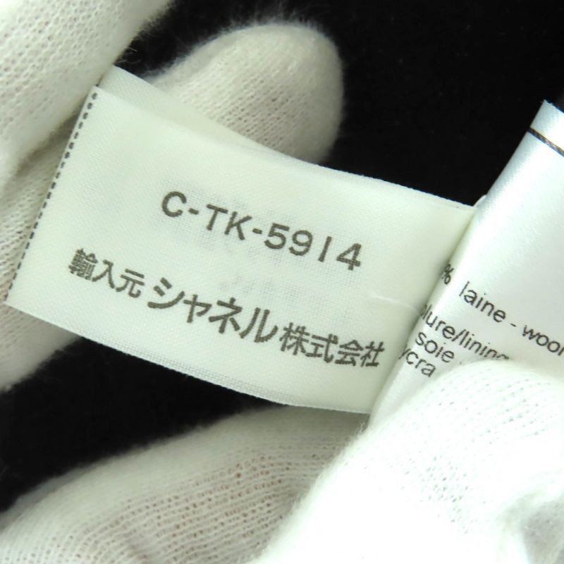 CHANEL Vintage 97A P09353 100% Wool Coco Mark Button Zip Up Coat Medium Length