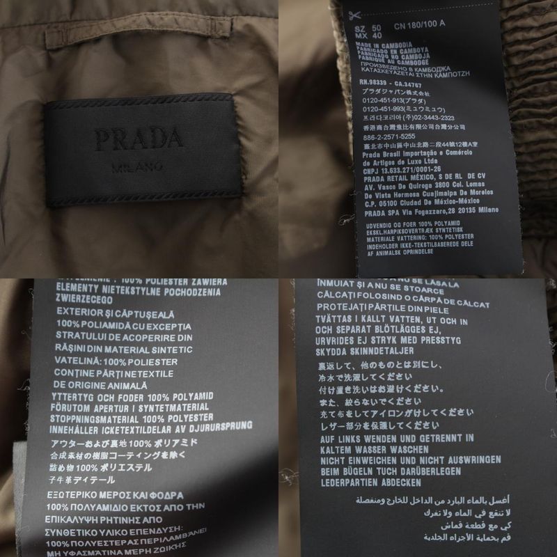 Prada 18 Nylon Quilted Cotton Zip Up Jacket Blouson Outerwear Sgh036 Khaki 48