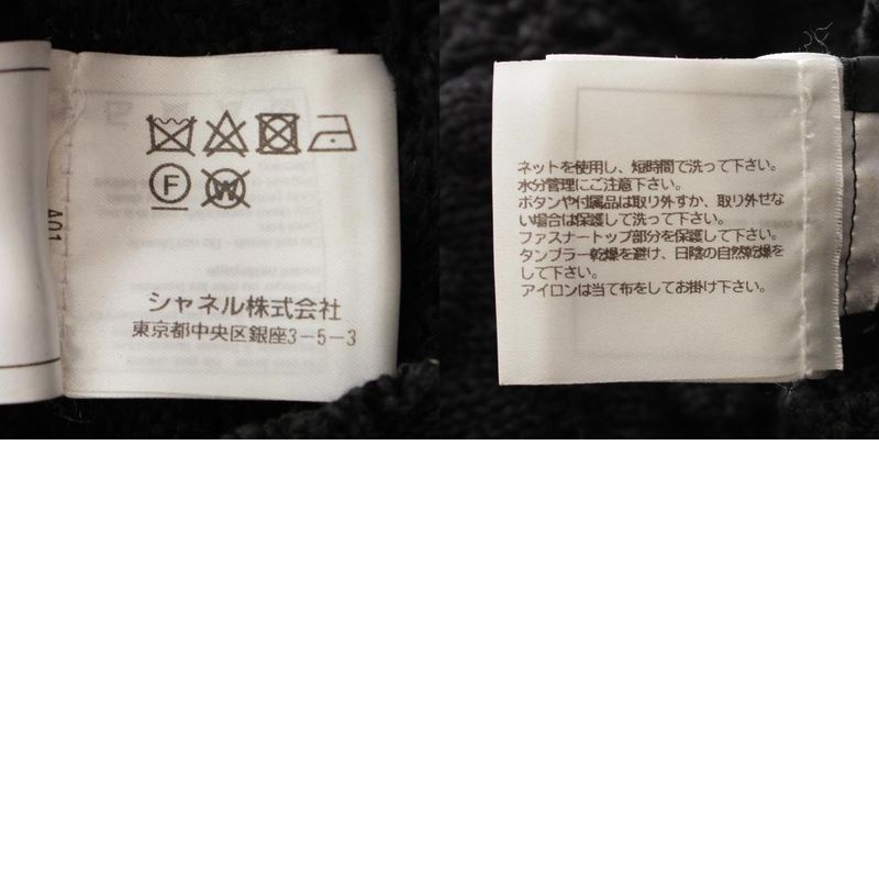 Chanel Cotton Coco Mark Knit Cardigan Top P56223 Black 34