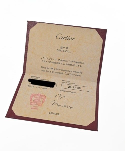 Cartier Ring Women's  Vintage