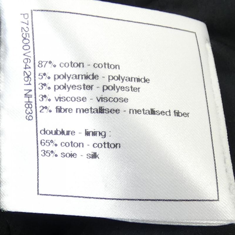 Chanel P72500v64261 22S Collarless Jacket