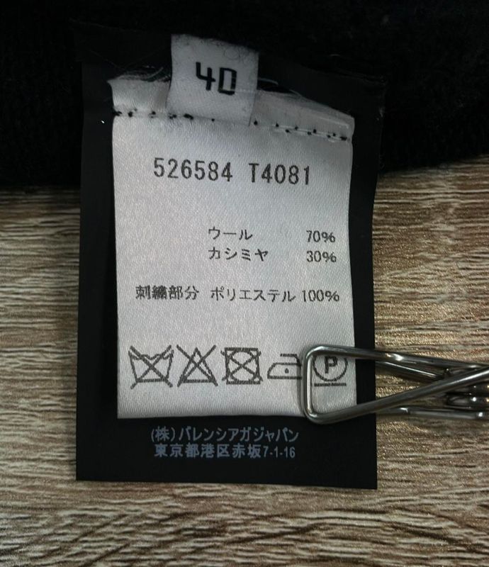 Balenciaga Knit Sweater Turtleneck 526584 T4081 Men's SIZE 40 (M) Balenciaga