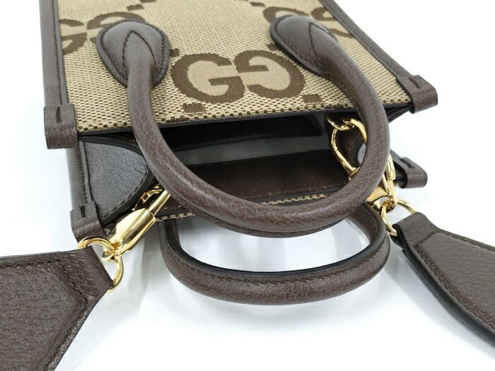 Gucci Jumbo GG Mini Shoulder Bag 699406