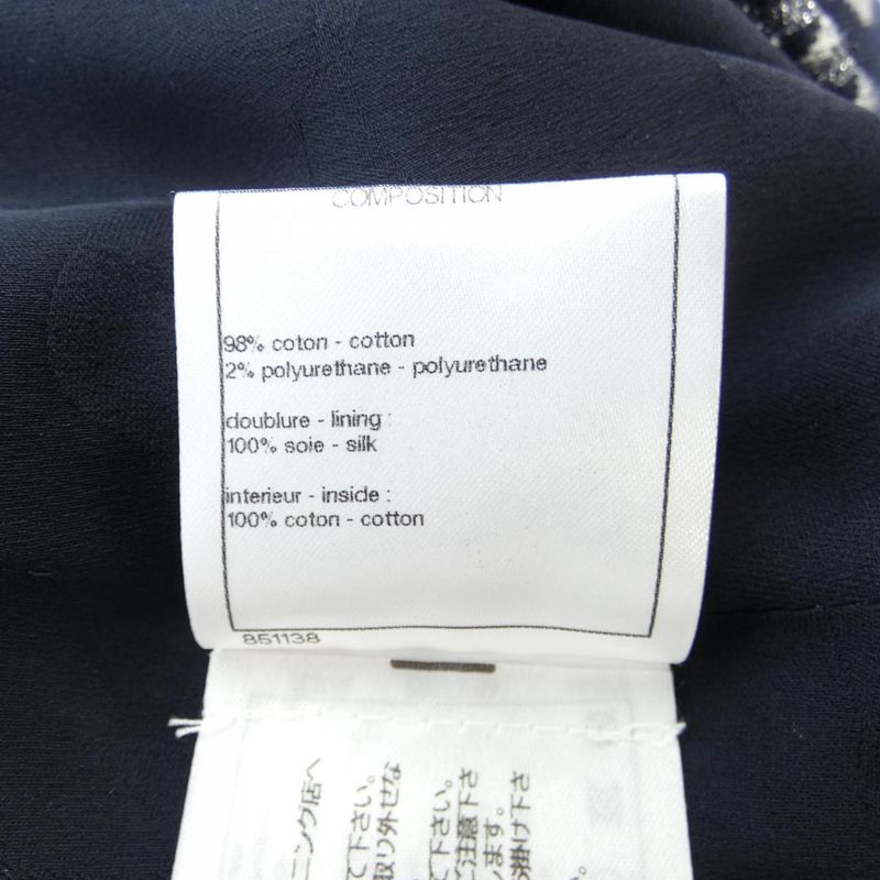 Chanel P72574v64162 All-in-one