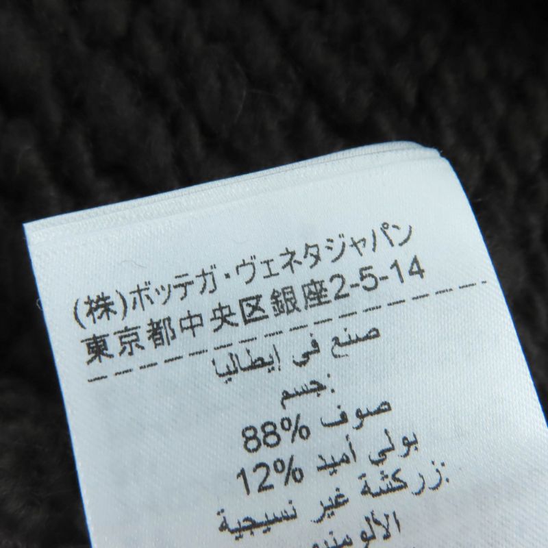 Bottega Veneta 20AW 642901 Gold Chain Sleeveless Knit Dress Dark