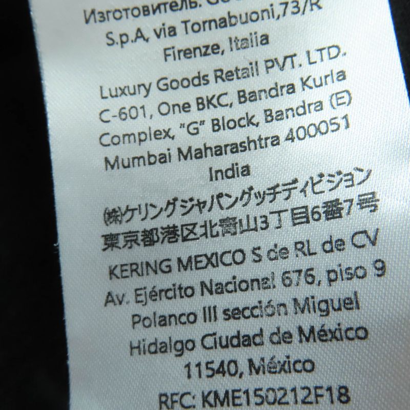 Gucci 756596 Embroidery Cotton Jersey T-shirt 100% Cotton Embroidered Logo