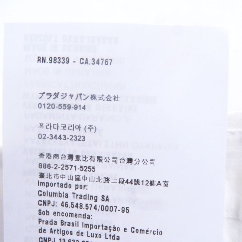 Prada None Simple Single Slacks Trousers Pants White 50 Men's Recommend