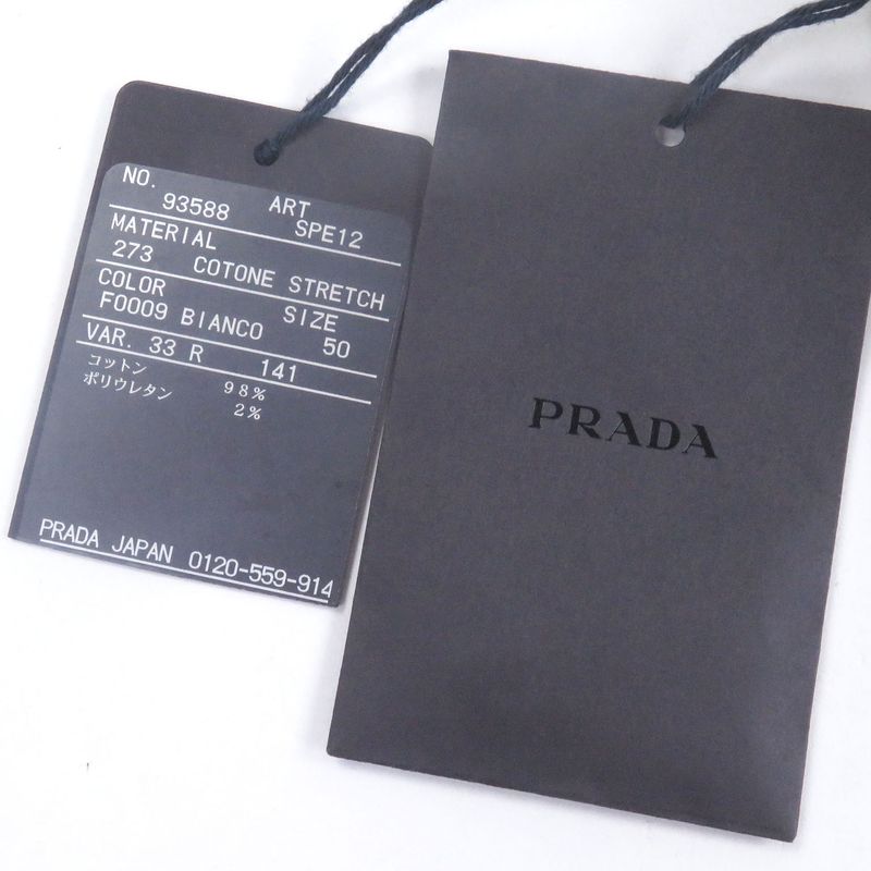 Prada None Simple Single Slacks Trousers Pants White 50 Men's Recommend