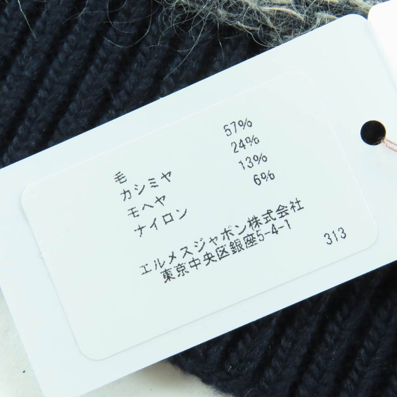 Hermes Wool Cashmere Mohair Blend Faded Stripe Knit Shawl Scarf Multicolor Made