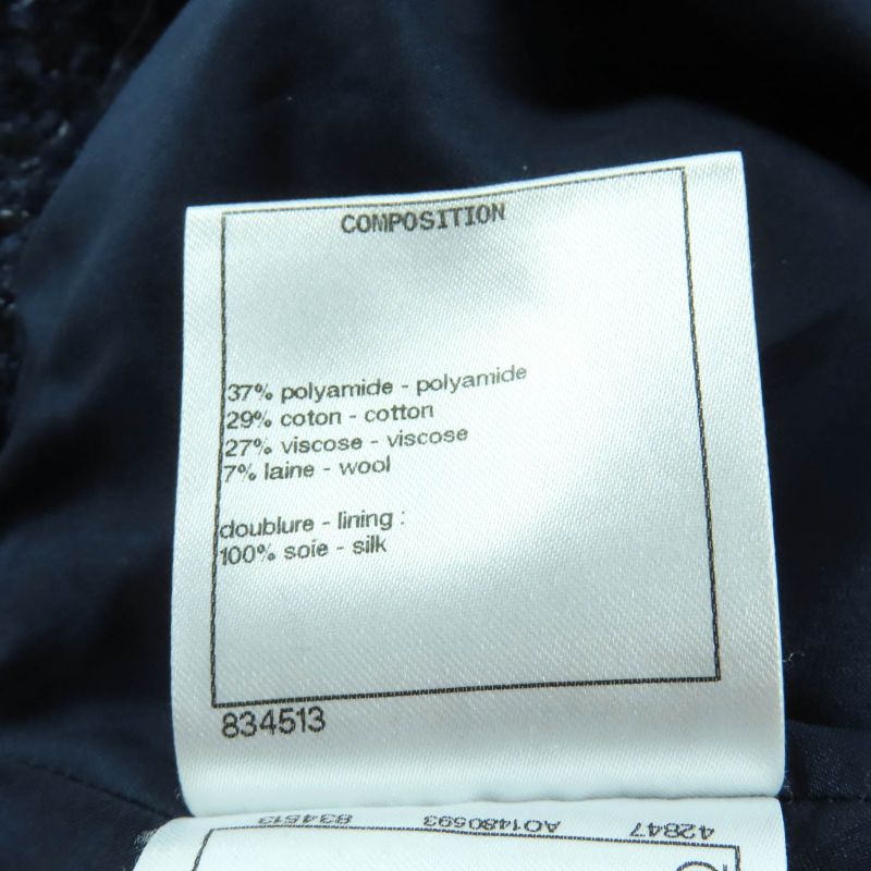 CHANEL P60275 Lined With 100% Silk Lapausa Trapezoidal Tweed Skirt With Coco