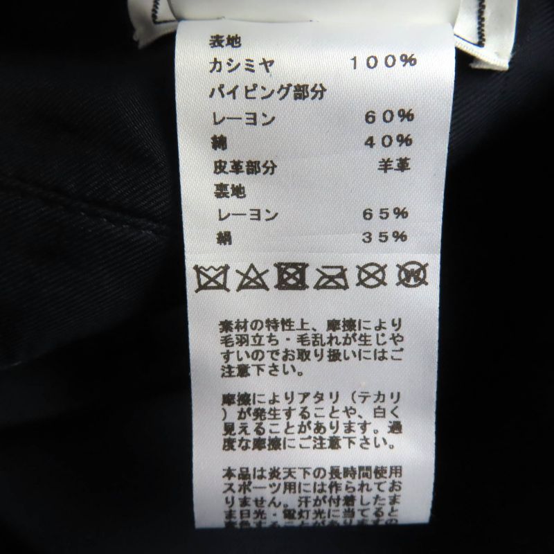 Hermes Santoleno 100% Cashmere With Serie Buttons Leather Use Beret Wine Red