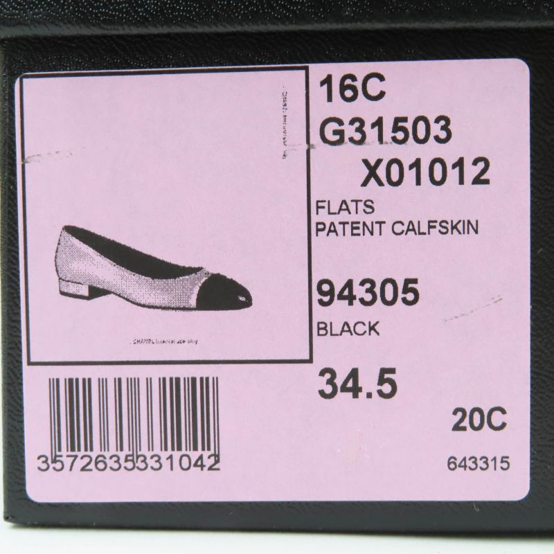 CHANEL 16C G31503 Coco Mark Patent Leather Flat Pumps Black 34.5 With Box And