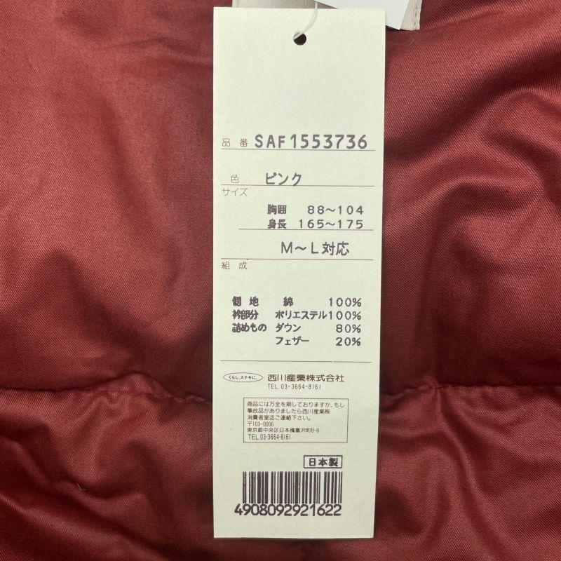 Celine Saf1553736 100% Cotton Triomphe Sleeper Pink M~L With Box Made In Japan