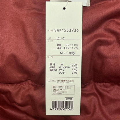 Celine Saf1553736 100% Cotton Triomphe Sleeper Pink M~L With Box Made In Japan