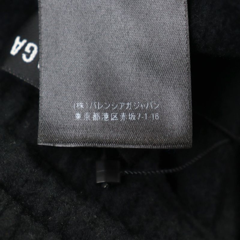 Balenciaga 21AW 675347 Sporty B Logo Embroidery Sideline Fleece Sweatpants