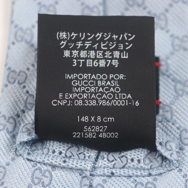 Gucci 562827 100% Silk Cravat GG Pattern Allover Tie Light Blue With Box Made