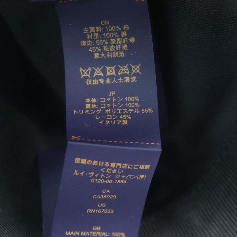 Louis Vuitton Murakami Takashi Murakami M5000m Super Flat Cap With LV Logo