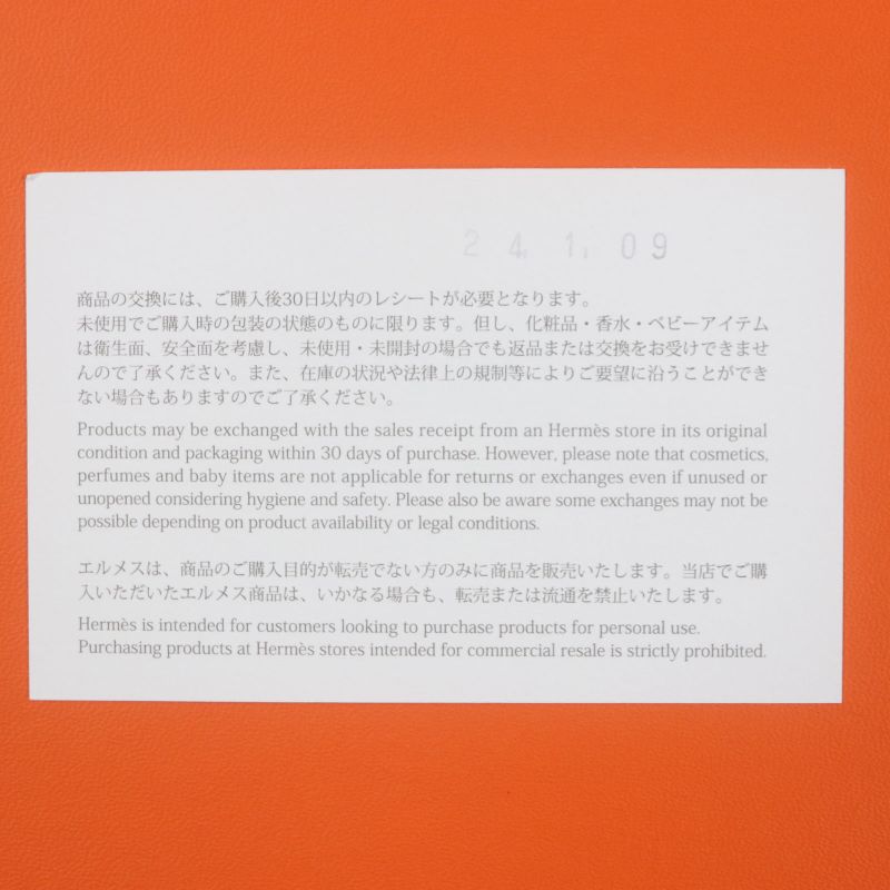  Hermes H Perpetual 100% Cashmere Purchased 2024 Embroidered Fringed Scarf