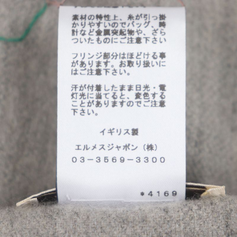  Hermes H Perpetual 100% Cashmere Purchased 2024 Embroidered Fringed Scarf