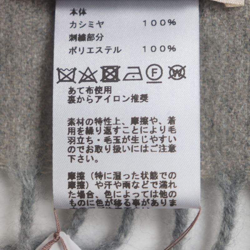  Hermes H Perpetual 100% Cashmere Purchased 2024 Embroidered Fringed Scarf