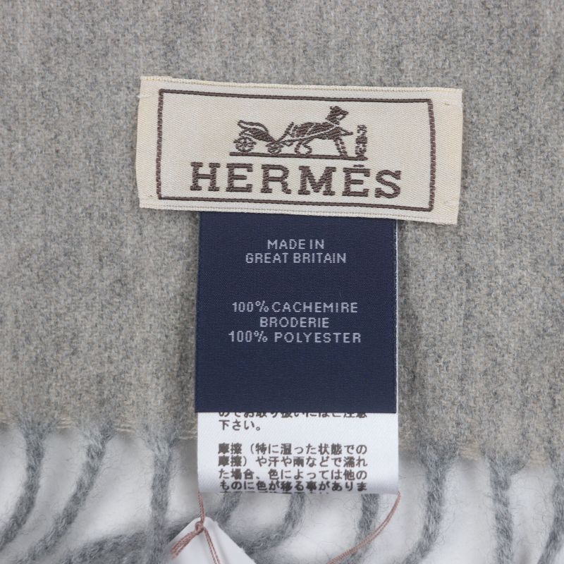  Hermes H Perpetual 100% Cashmere Purchased 2024 Embroidered Fringed Scarf
