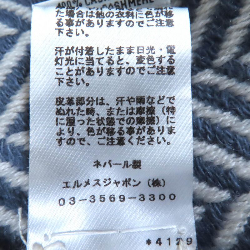 Hermes 100% Cashmere Chevron Patterned Large Scarf Shawl With Cowhide Blunt