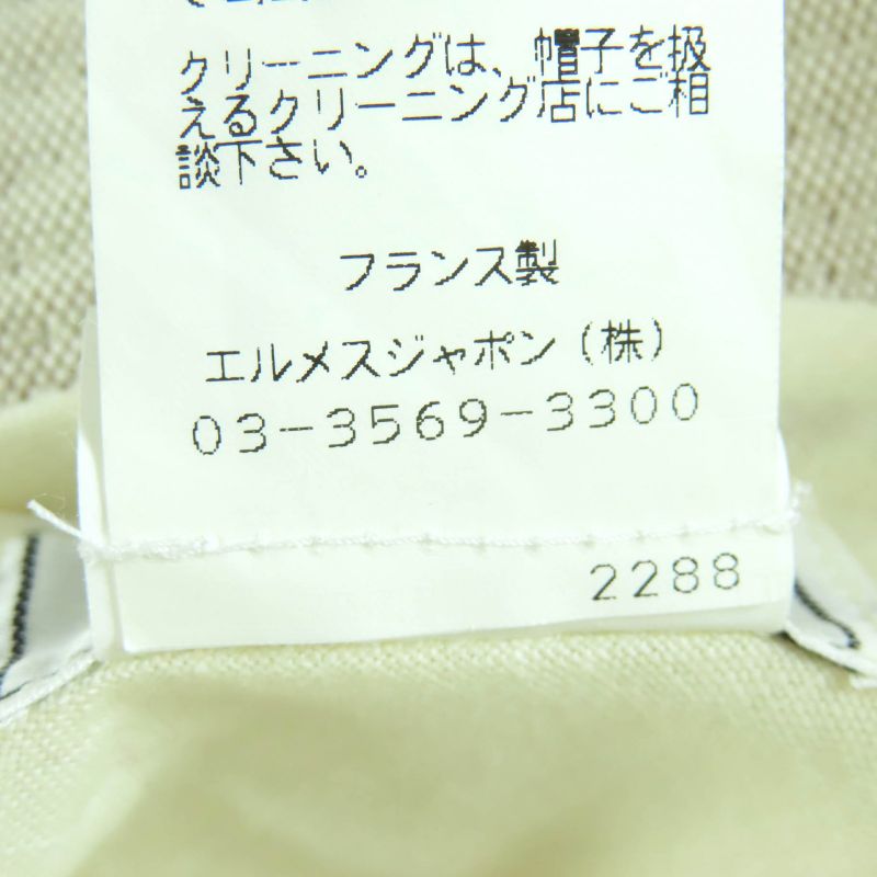 Hermes 100% Cotton 100% Linen Lining Leather Use Hat Bucket Hat Beige 56 Made