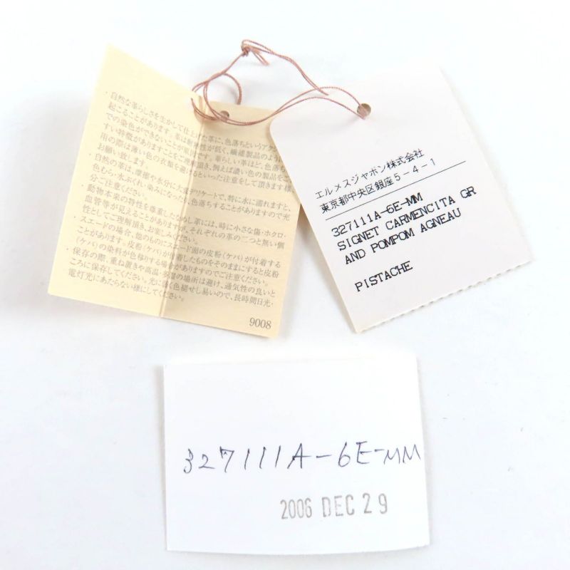 Hermes Carmencita Leather Silver Hardware Pompon Bookmark Bag Charm Light