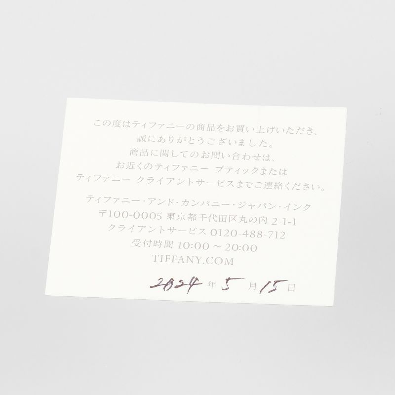 Tiffany & Co Together Milgrain 2mm (0.08in) Band Pt950platinum #6 Ladies 3.2g