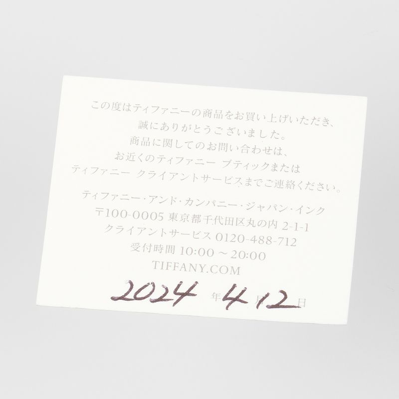 Tiffany & Co Together Millegrain Pt950platinum #10 Ladies 3.5g Ring