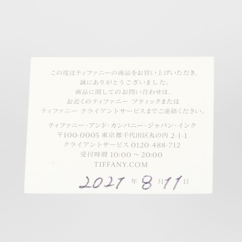 Tiffany & Co Forever Classic Band Pt950platinum X 3P Diamonds #6.5 Ladies 3g