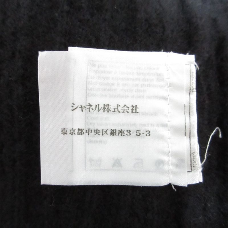 Chanel Cashmere Short Sleeve Ribbon Cable Knit Sweater P46758 Size 34 Black