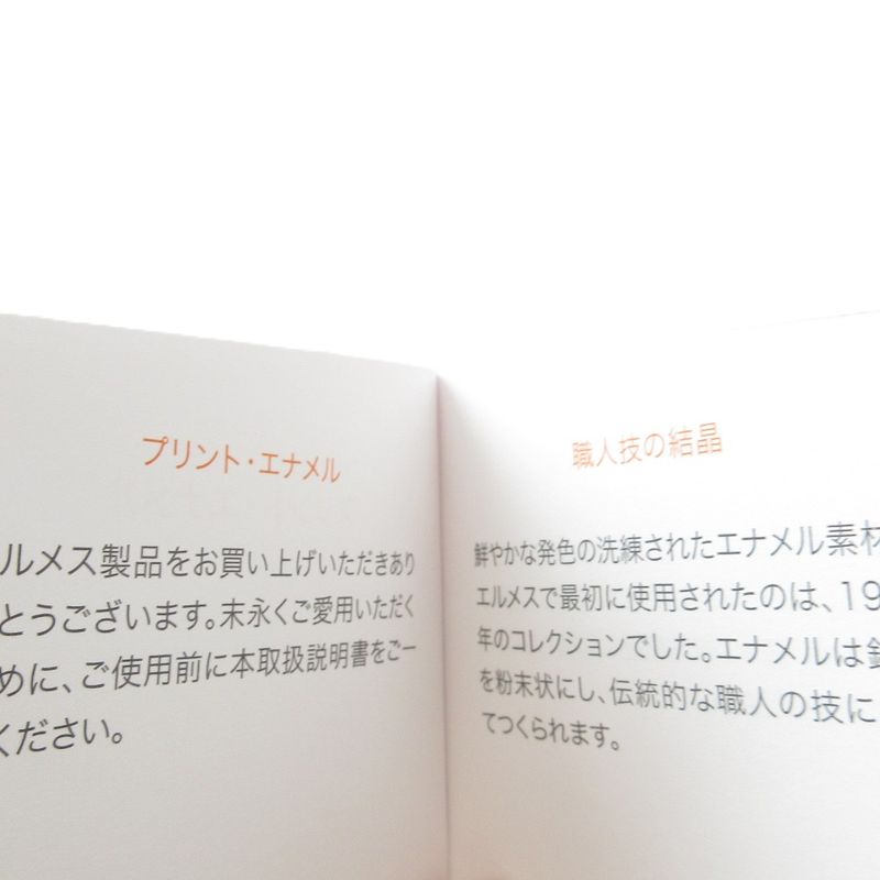 Hermes Uni Enamel Bangle Bracelet Red Gold Color Ladies Used