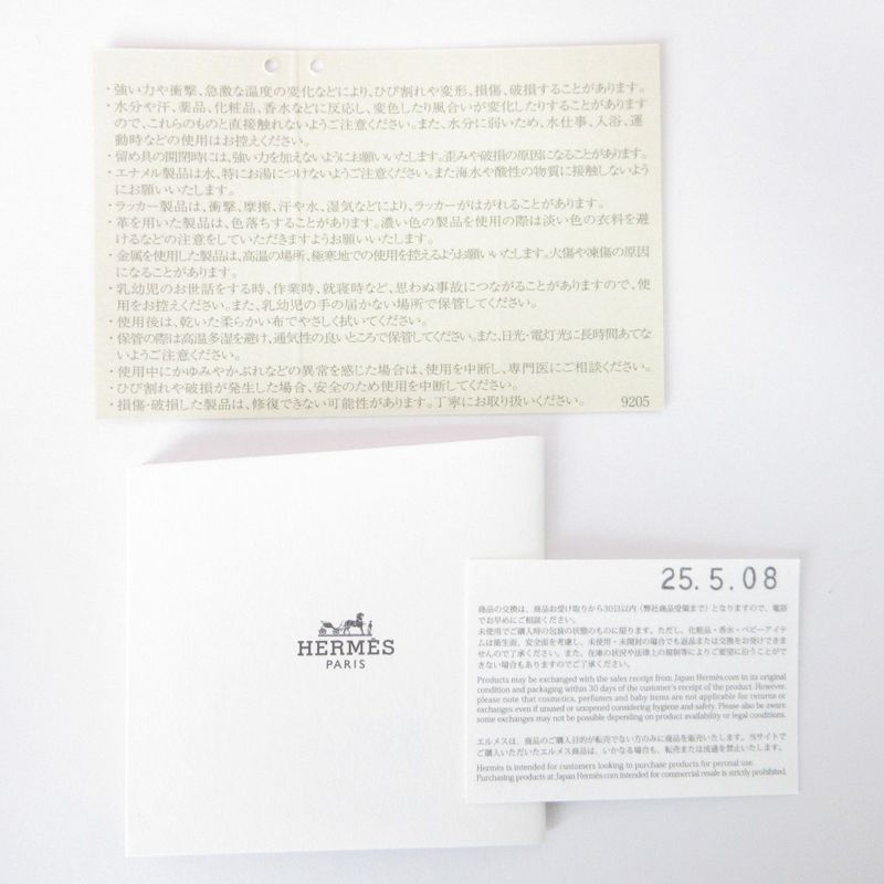 Hermes Uni Enamel Bangle Bracelet Red Gold Color Ladies Used