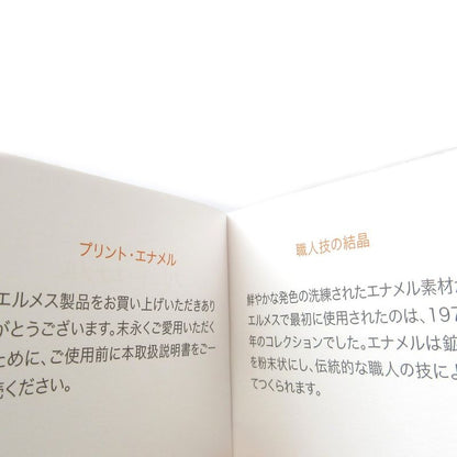 Hermes Uni Enamel Bangle Bracelet Pink Gold Color Ladies Used