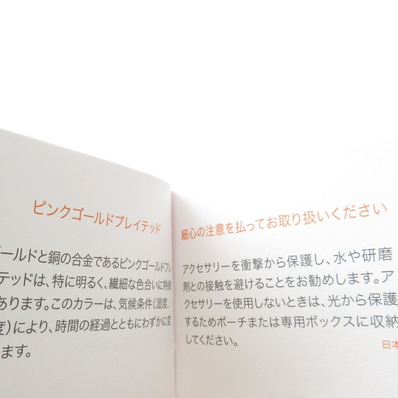 Hermes Uni Enamel Bangle Bracelet Pink Gold Color Ladies Used