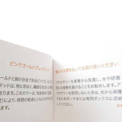 Hermes Uni Enamel Bangle Bracelet Pink Gold Color Ladies Used