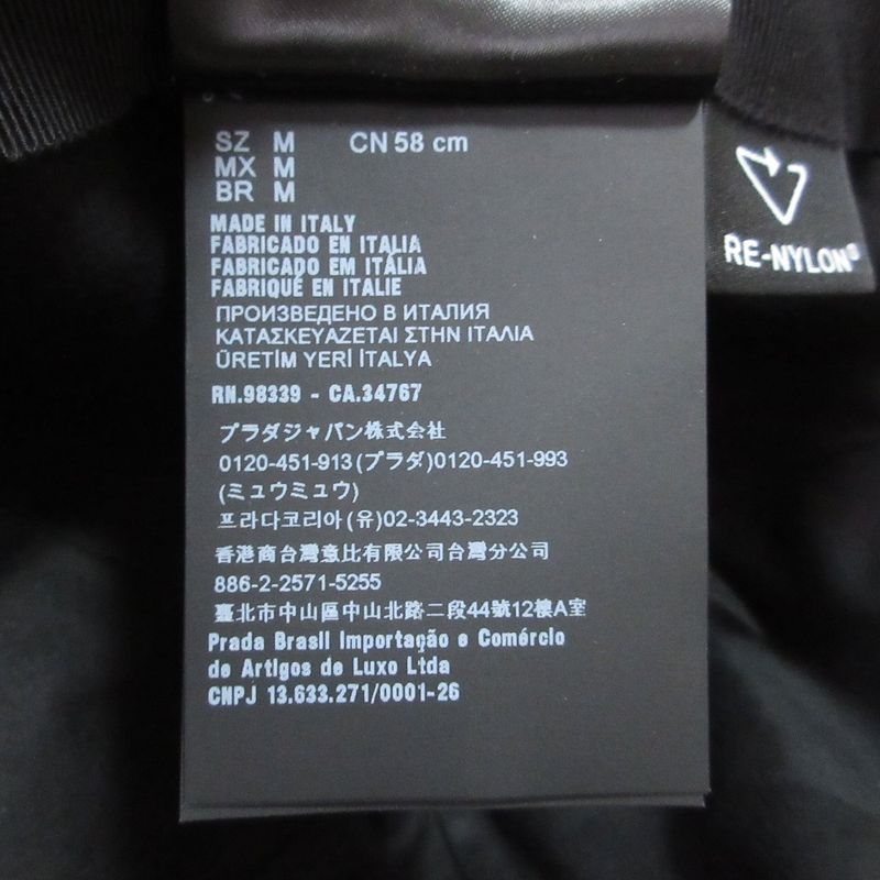 Prada Triangle Logo Baseball Cap Linylon Hat Size M 58cm (22.83in) Black Men's