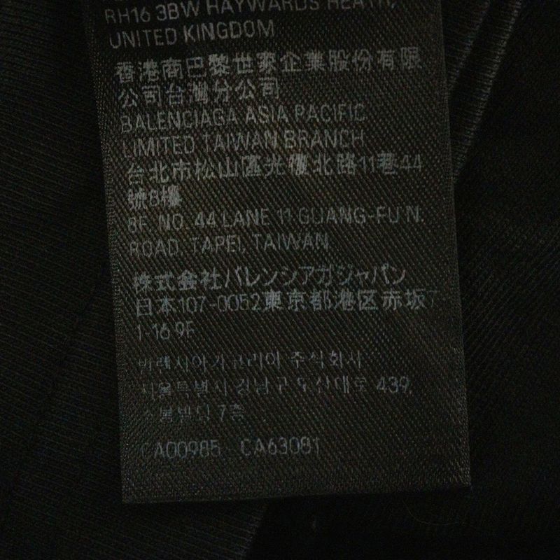 Balenciaga 24SS Reflector Logo Short Sleeve T-shirt Black 764235 Tqvn1