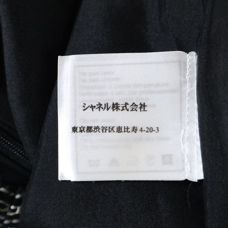 Chanel Coco Mark Tweed Sheer Embellished Tight Skirt Black/white 03A P22357v1314