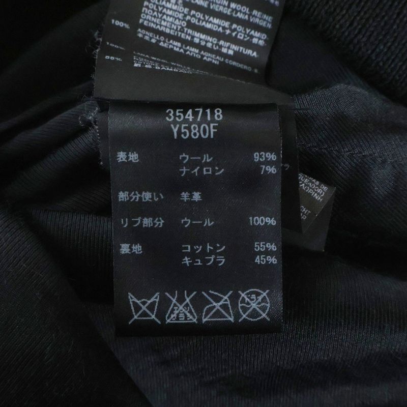 Saint Laurent Paris 14AW Teddy Jacket Leather Trim Stajan Blouson White/black