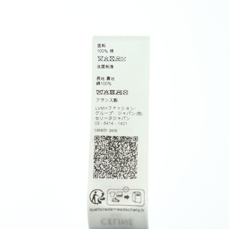 Celine Triomphe Patch Cotton Denim 6 Panel Logo Embroidered Baseball Cap Hat