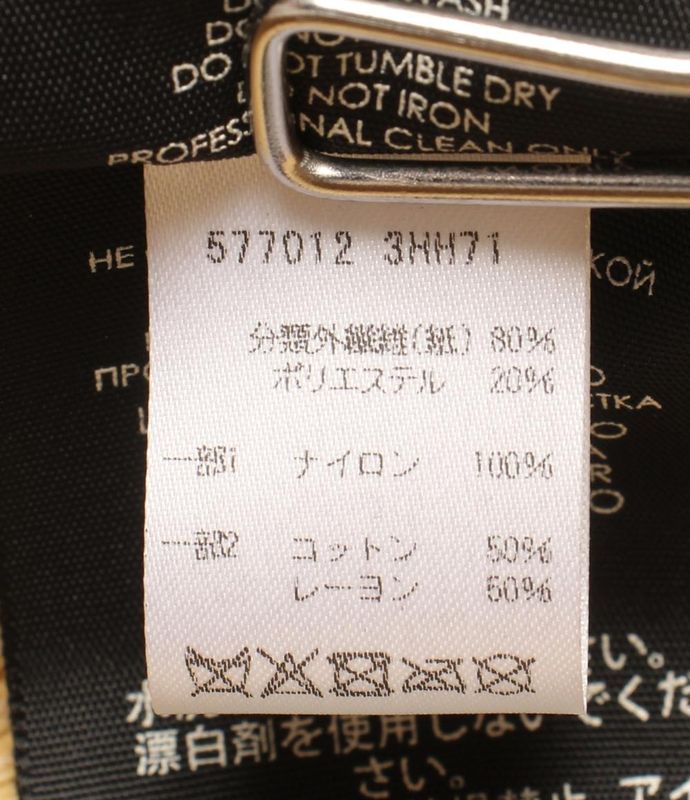 Gucci Straw Hat Papier 577012 3hh7i Ladies Size M 57cm (22.44in) Gucci