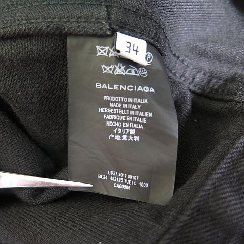 Balenciaga Swing Denim Jacket Swing Denim Jacket 34 Black 482125 2sa7010