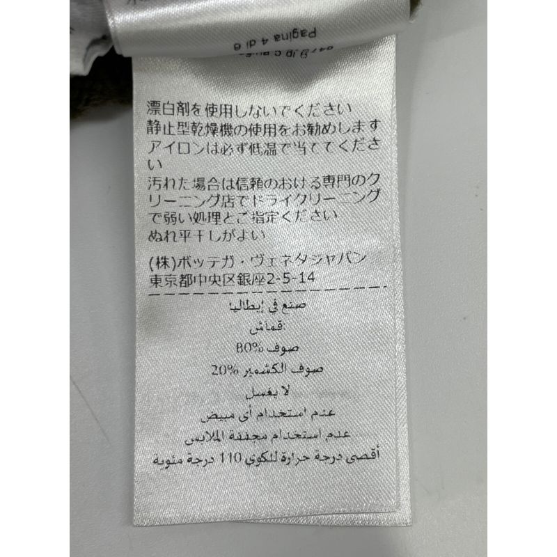 Bottega Veneta Khaki Cashmere Knit Long Sleeves XS