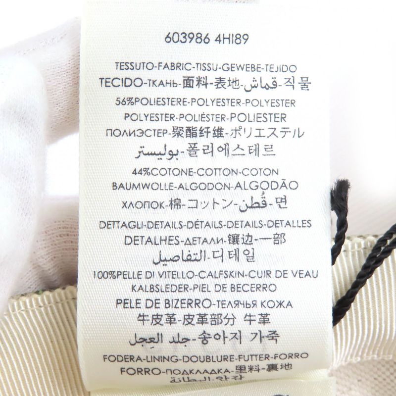 Gucci 603986 GG Supreme Flora Floral Pattern Baseball Cap Hat Beige Multicolor