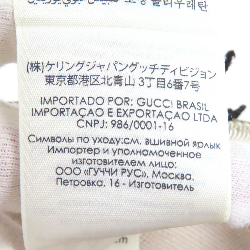 Gucci 603986 GG Supreme Flora Floral Pattern Baseball Cap Hat Beige Multicolor