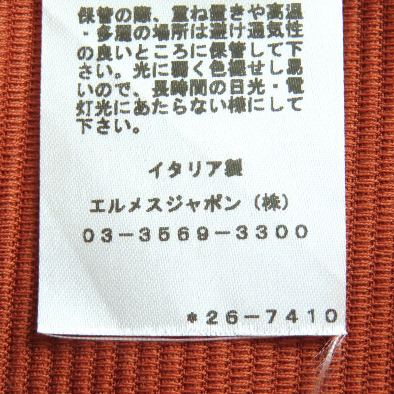 Hermes 22SS 2e0405d6 100% Cotton Centerline Wide Pants With Belt Hardware